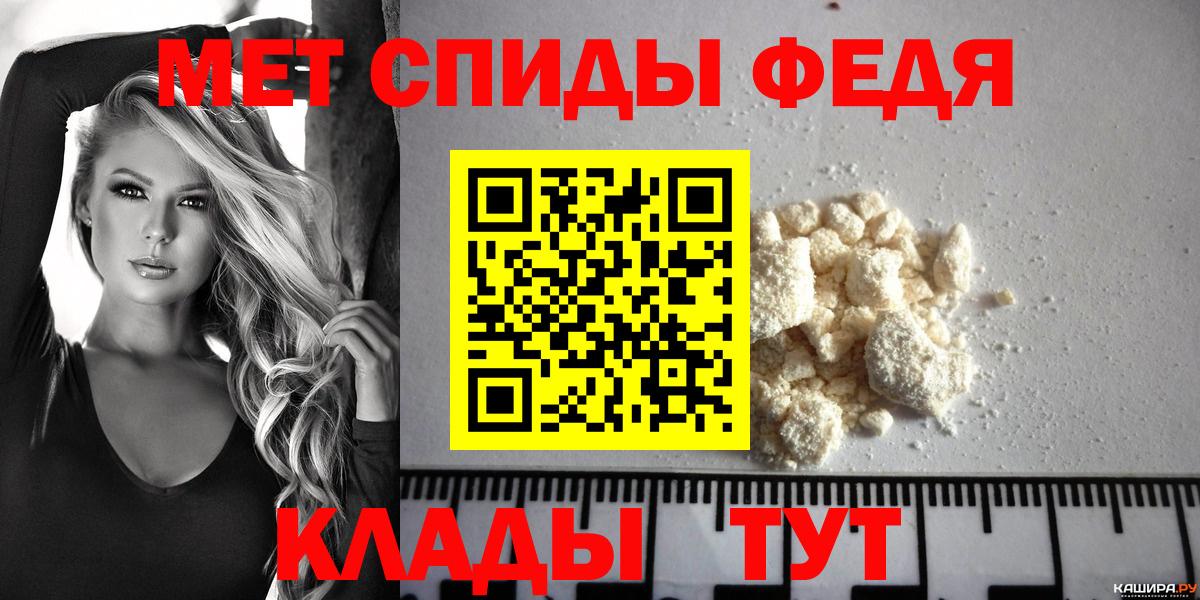 Амфетамин 98%  Вход с VPN  АМФЕТАМИН  Боровичи 