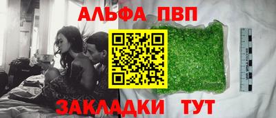 гашиш Бердск