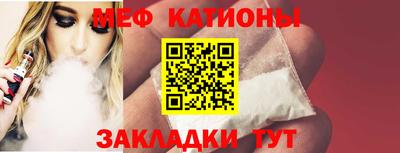 прущие крисы Белореченск