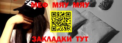 прущие крисы Белореченск