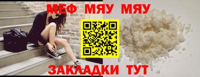 марихуана Белорецк