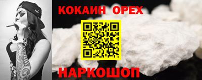 гашиш Бердск