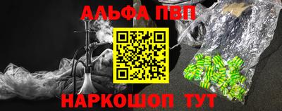 марихуана Белорецк