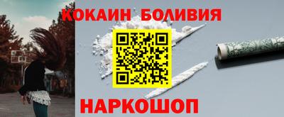 гашиш Бердск
