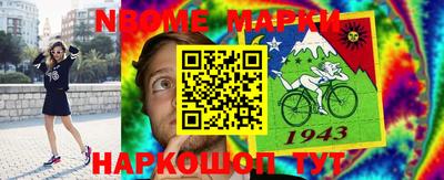 прущие крисы Белореченск