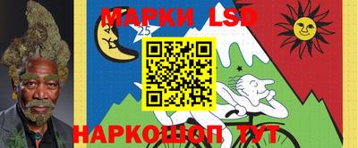 прущие крисы Белореченск