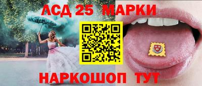 гашиш Бердск