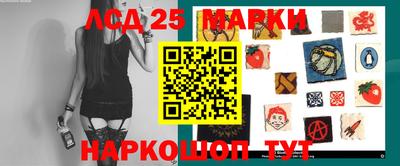 марихуана Белорецк