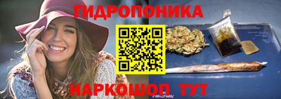 марихуана Белорецк