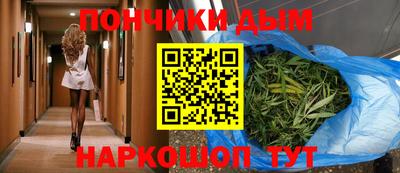 марихуана Белорецк