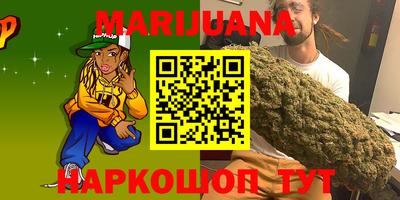прущие крисы Белореченск