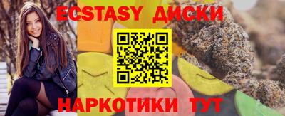 гашиш Бердск