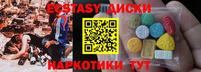 гашиш Бердск