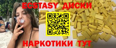 прущие крисы Белореченск