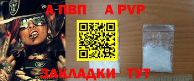 гашиш Бердск