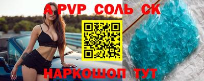 марихуана Белорецк