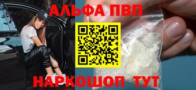 гашиш Бердск