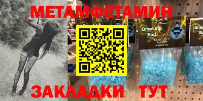 гашиш Бердск