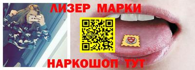 прущие крисы Белореченск