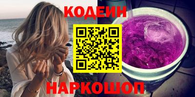 прущие крисы Белореченск