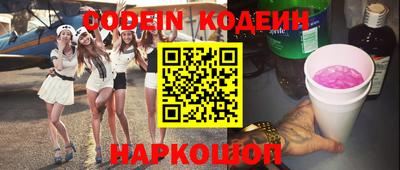 гашиш Бердск