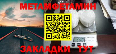 прущие крисы Белореченск