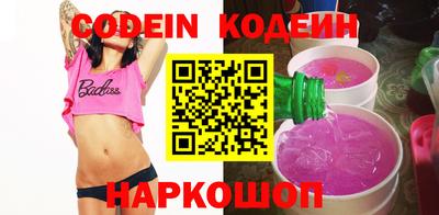 марихуана Белорецк