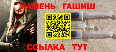 гашиш Бердск