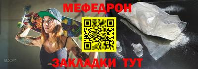 марихуана Белорецк