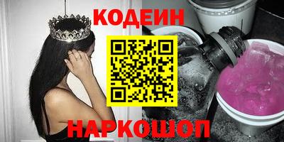 прущие крисы Белореченск