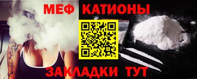 прущие крисы Белореченск