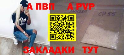гашиш Бердск