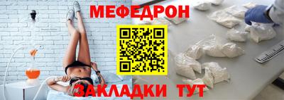 марихуана Белорецк