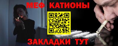 прущие крисы Белореченск