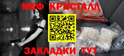 марихуана Белорецк