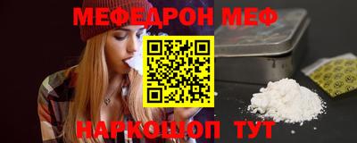 марихуана Белорецк