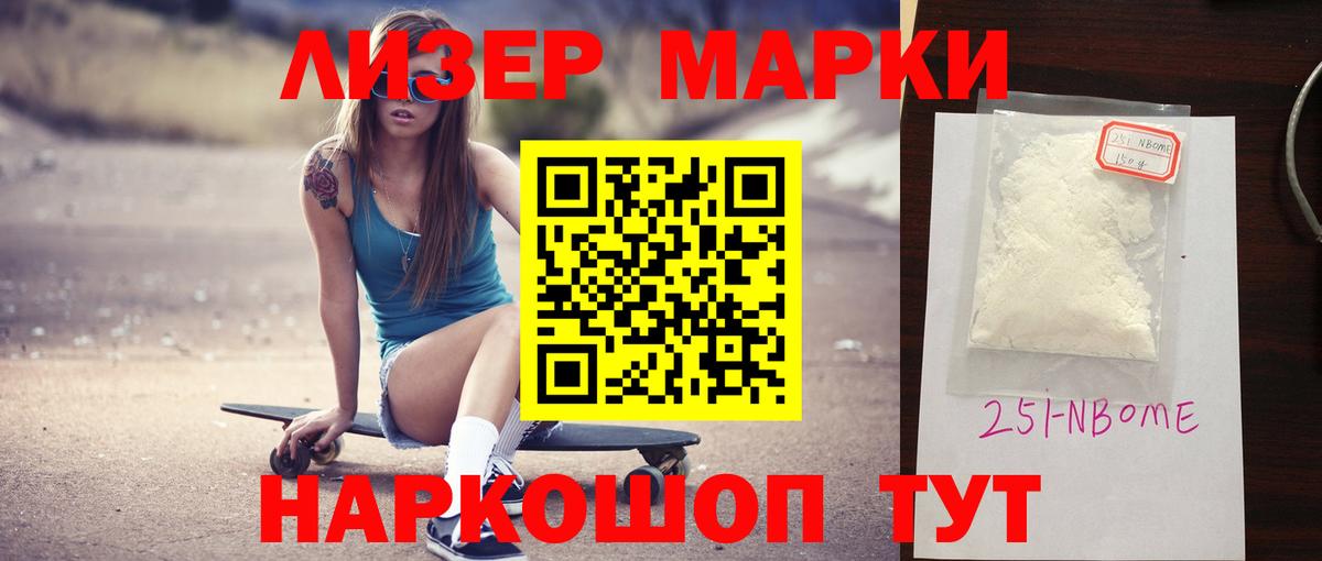 ЛСД экстази кислота Боровичи