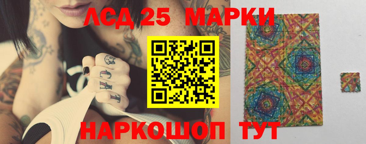 ОМГ ОМГ онион  Вход с VPN  LSD-25 экстази ecstasy  Боровичи  ЛСД экстази ecstasy 