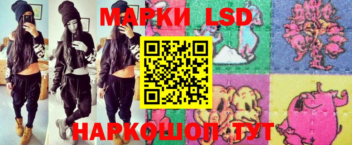 Марки N-bome 1,8мг  Вход с VPN  Марки N-bome 1,8мг  Боровичи 
