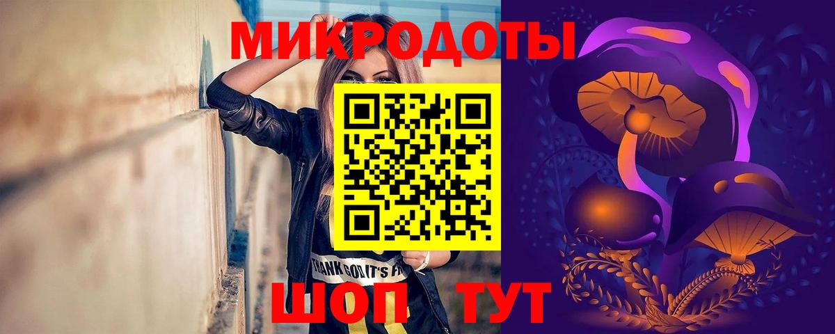 сколько стоит  Галлюциногенные грибы мицелий  Галлюциногенные грибы MAGIC MUSHROOMS  Вход с VPN  Боровичи 